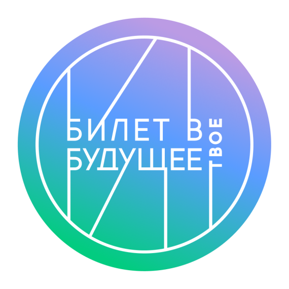 Скоро! Неделя профориентации в России!.