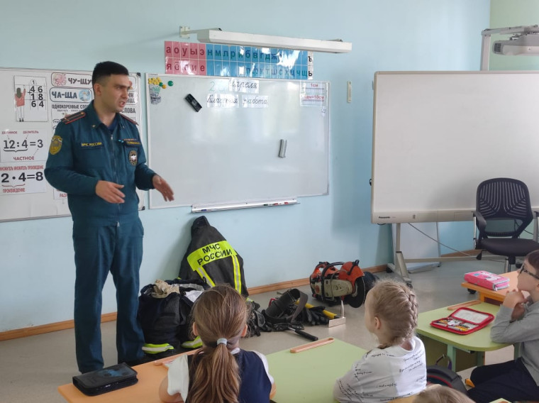 Семья и школа. Профессии наших родителей. Урок по пожарной безопасности..