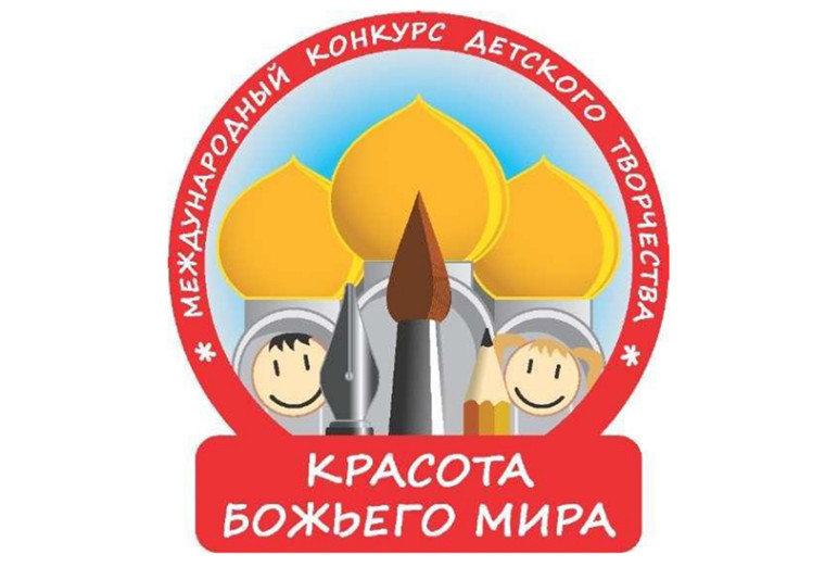 Итоги муниципального этапа Областного конкурса творческих работ «Вечное слово» в номинации «Изобразительное искусство».